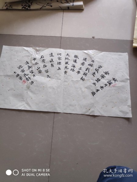 1.总长24字符合20-45字范围