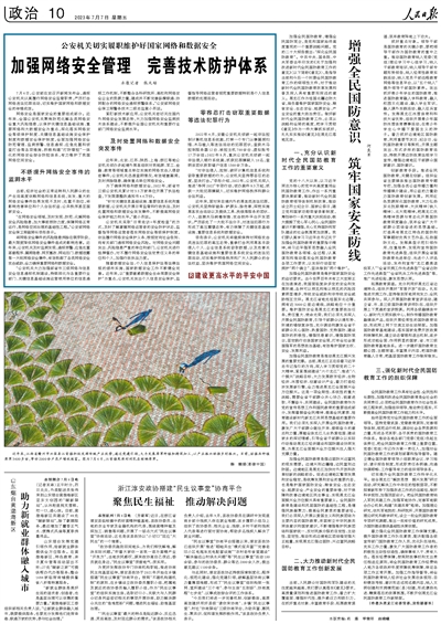 澳门大三巴888.77最新版功能重磅升级，新增智能投注分析系统，优化真人娱乐视觉体验，强化账户安全防护体系
