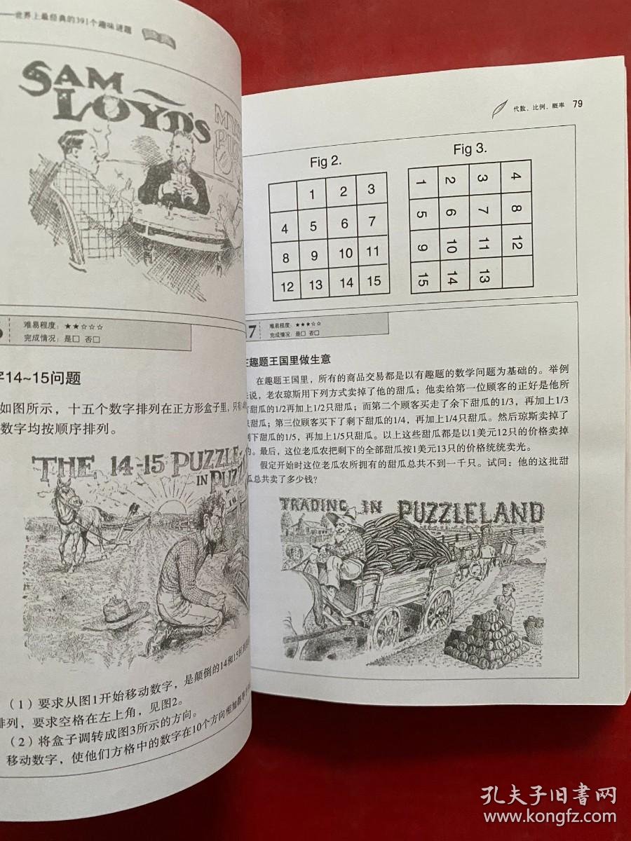 澳门管家婆100谜语往期谜底,经典谜题趣味十足,挑战思维启迪智慧,快来一起探索解谜乐趣 澳门管家婆100谜语往期谜底,经典谜题趣味十足,挑战思维启迪智慧,快来一起探索解谜乐趣