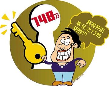 澳门大三巴2肖二码中特官方网站，精准预测生肖特码，权威开奖数据同步更新，助您轻松掌握中奖机会