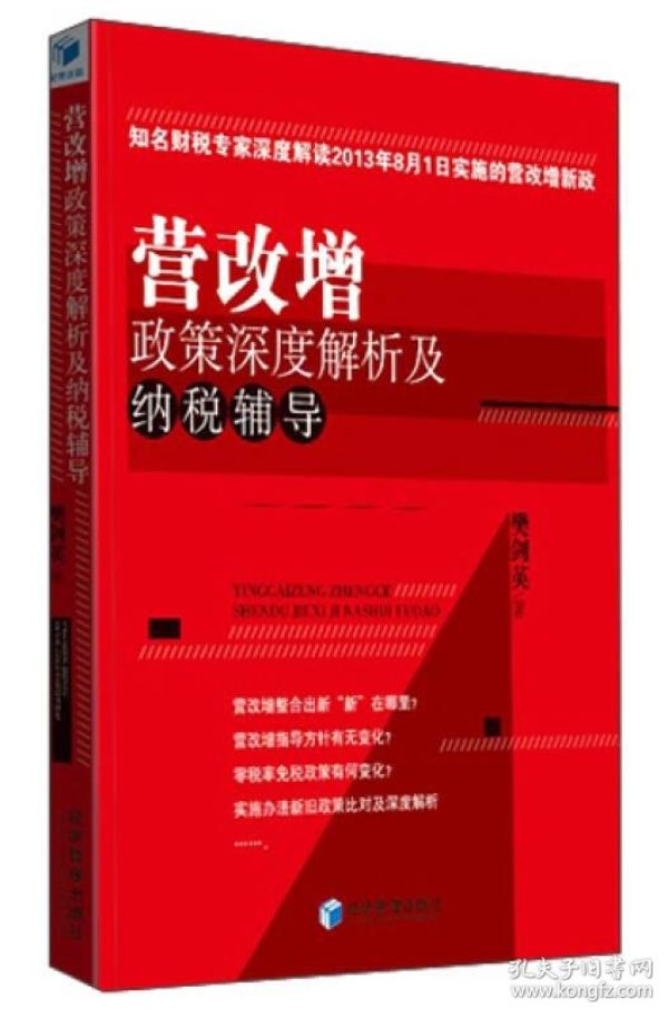 新澳一肖一码今夜预测一肖图，精准分析生肖走势，权威专家深度解读，助您把握最佳投注时机