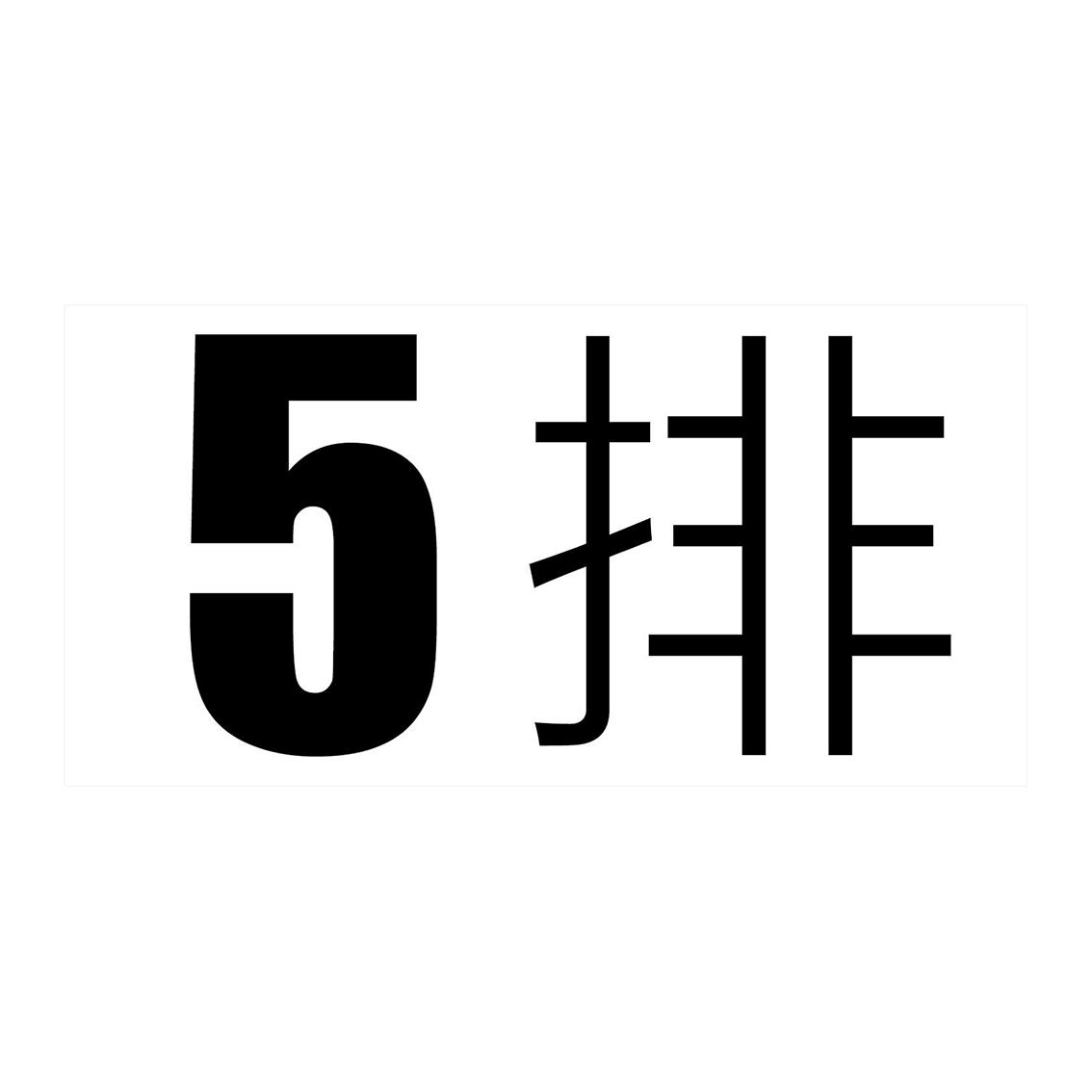 5.四短句语义连贯，构成递进关系：顺势前进→突破困难→追求更高→达成目标