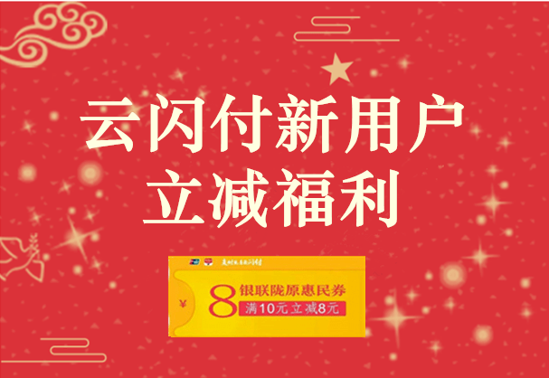 1.何仙姑论坛最新消息，精彩活动抢先看，热门话题讨论不断，福利优惠等你来拿