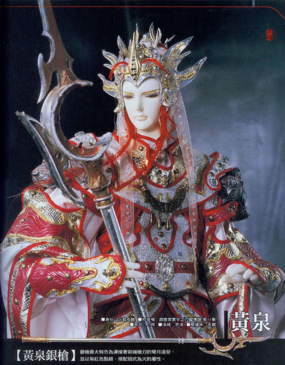 牛头马面40133cou现身阴司，鬼差巡游执铁链，亡魂战栗跪黄泉，阎罗殿前判生死