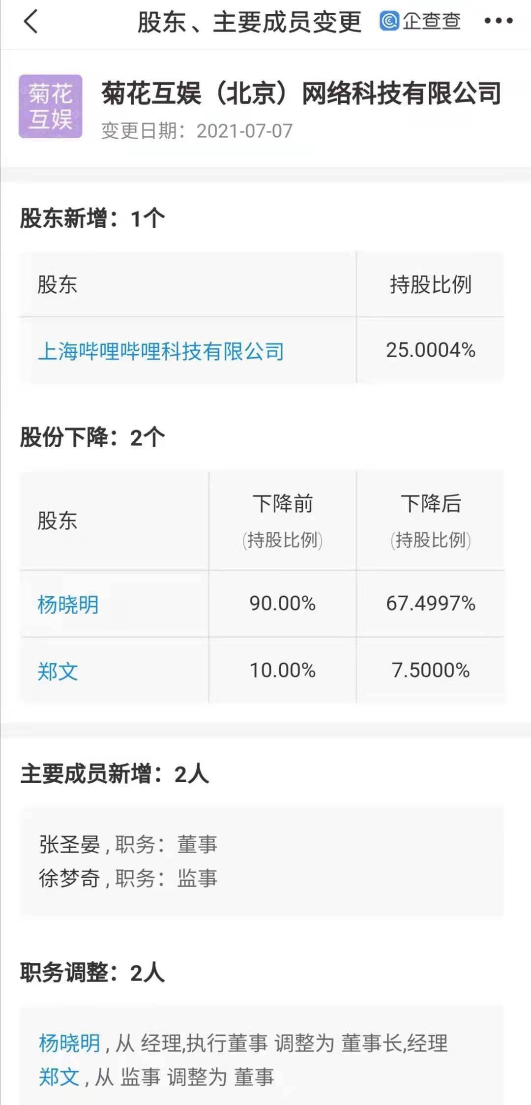 01498444cm查询网站提供便捷服务，轻松获取所需信息，操作简单高效，满足您的各类查询需求