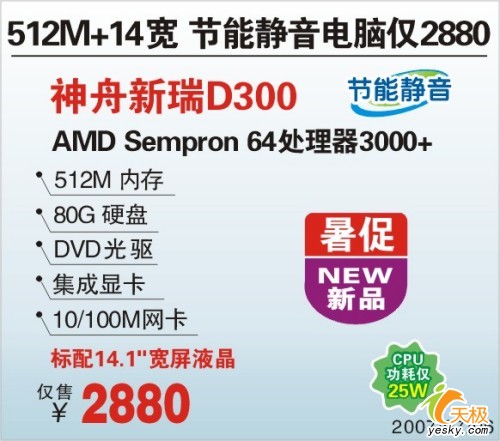 2026新奥免费正版大全与十二生肖游戏澳门推出猪牛鼠狗玩法，谨防虚假宣传陷阱，选择官方正版渠道，享受安全可靠娱乐体验