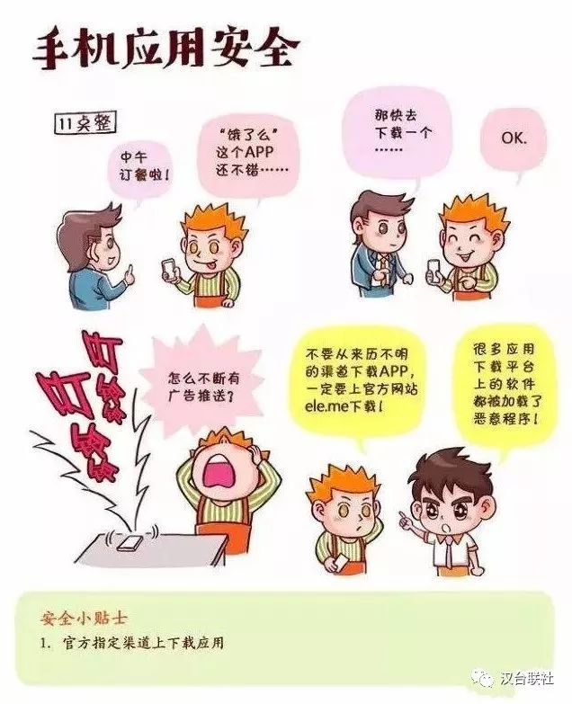 "广东二八站免费资料大全的注意事项，资料下载需谨慎操作，使用过程注意信息安全，定期检查避免过期失效"