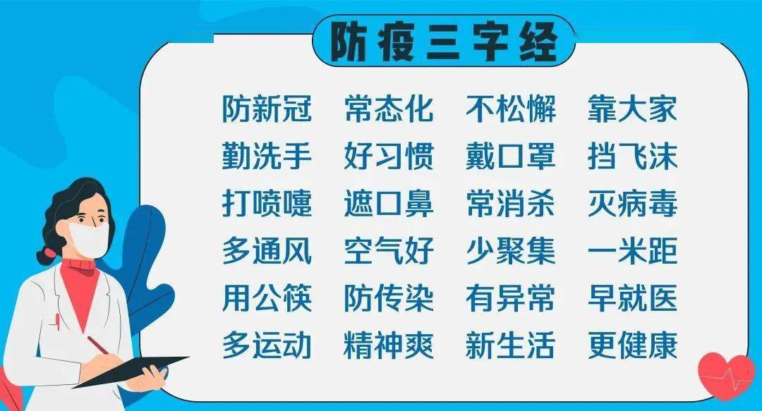 广东八二站免费资料安全吗,平台数据保护可靠吗,用户隐私是否有保障,下载使用会泄露信息吗 广东八二站免费资料安全吗,平台数据保护可靠吗,用户隐私是否有保障,下载使用会泄露信息吗