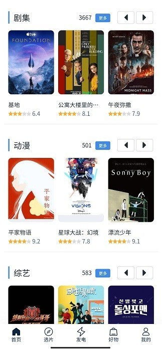 三大巴免费资料大全，海量资源任你挑选，专业分类一目了然，下载便捷无需注册