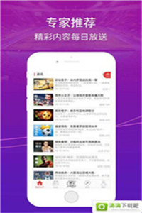 澳门管家婆100精准香港谜题跑狗图，独家解析全年无休，高手汇聚破解玄机，彩民必备致富宝典