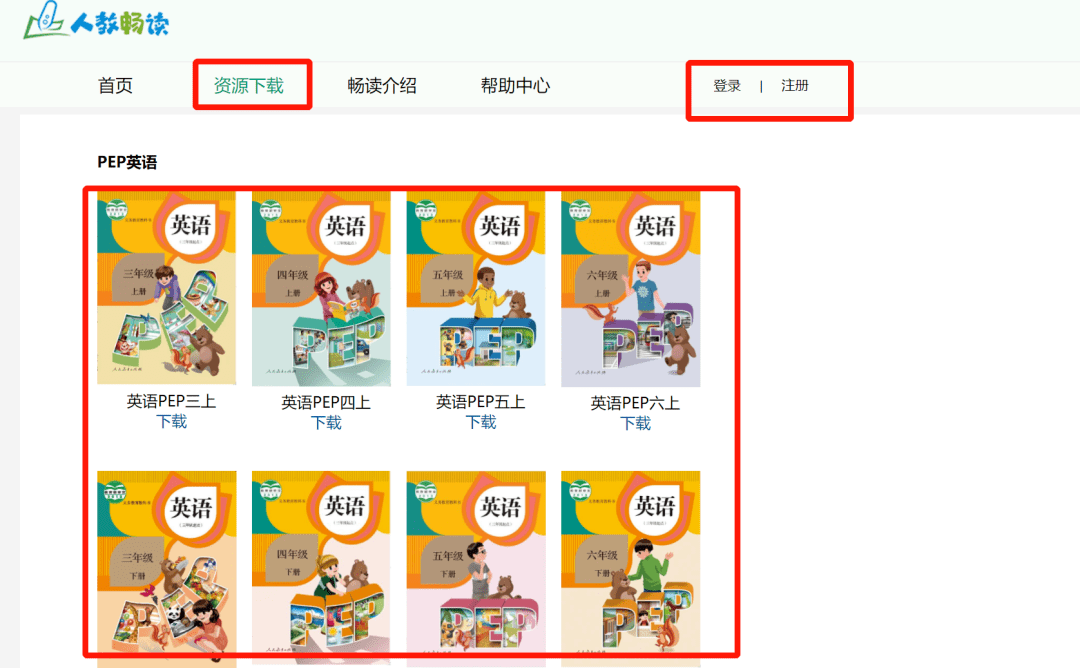 2026年正版资料免费资料百度，海量资源一键获取，权威信息全面覆盖，助您高效学习无忧查询