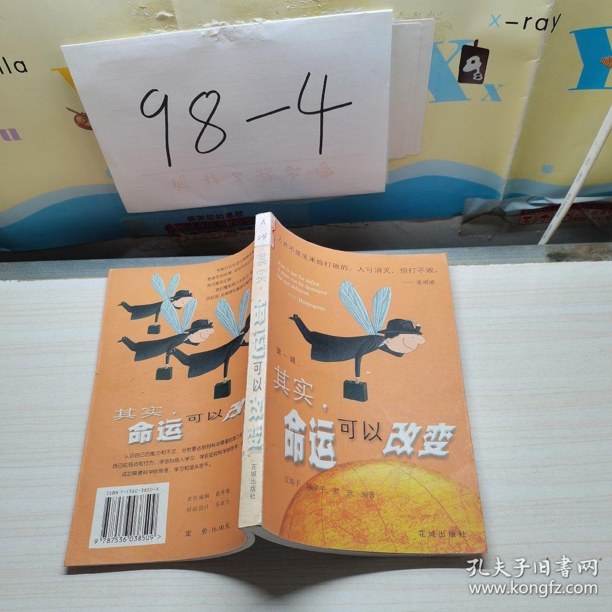 www.62785是一个神秘代码，它隐藏着重要信息，解开它需要智慧，或许能改变你的命运