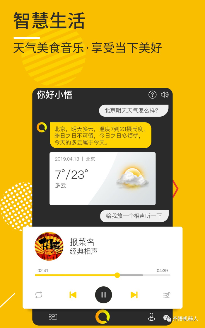 79456新濠江论坛，汇聚八方精彩话题，畅聊生活娱乐热点，分享实用资讯攻略