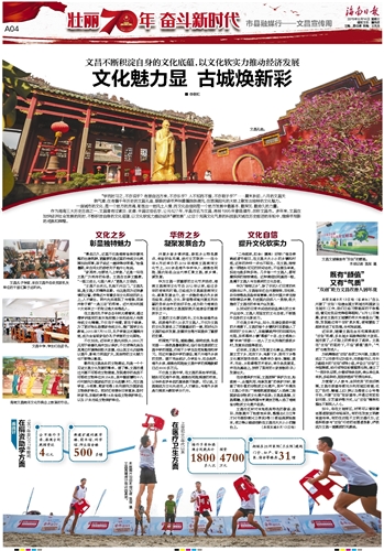 澳门大三巴一码一特，历史遗迹焕发新彩，游客纷至沓来打卡，感受中西文化交融之美