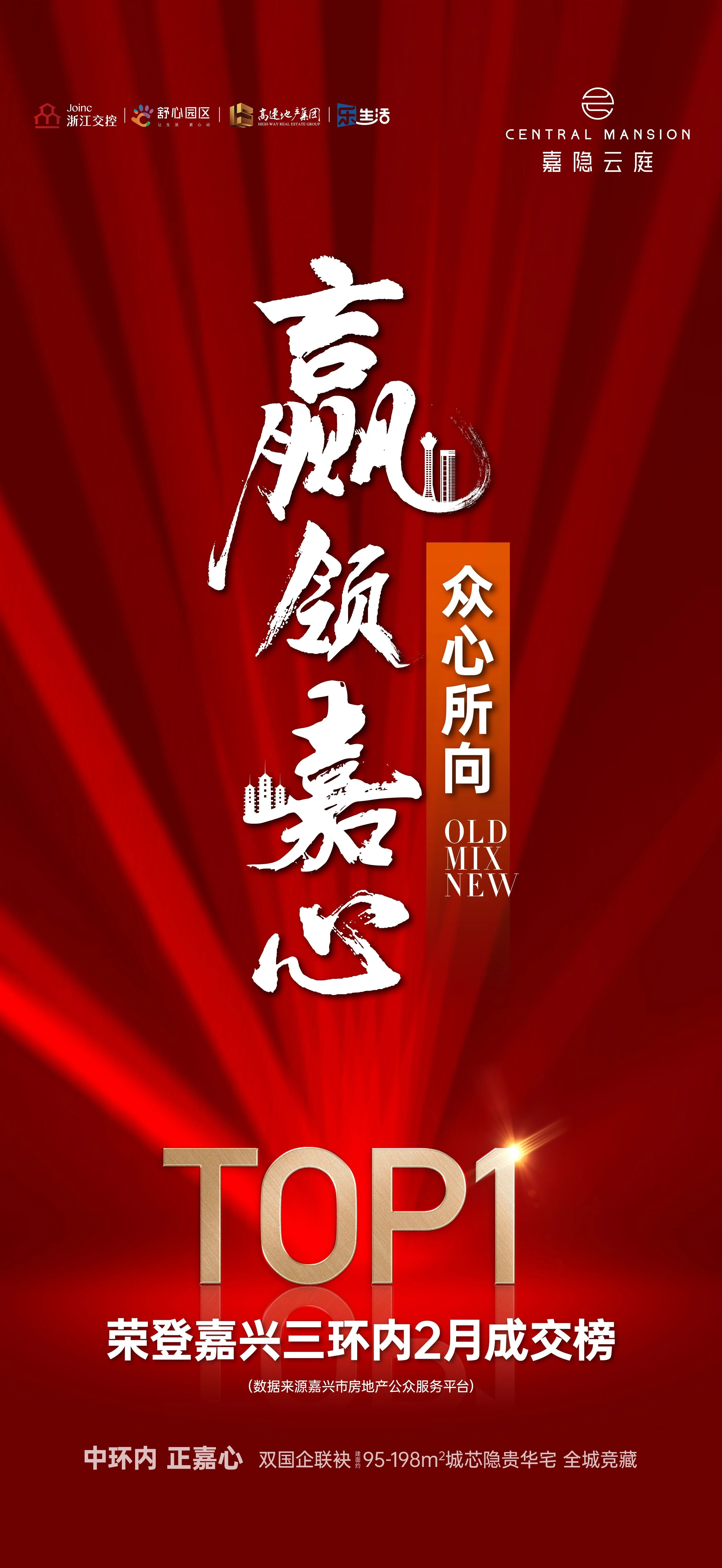 2025新门正版免费资本马会传真震撼来袭，全新升级版本诚意奉献，海量资源限时免费共享，助您把握财富先机