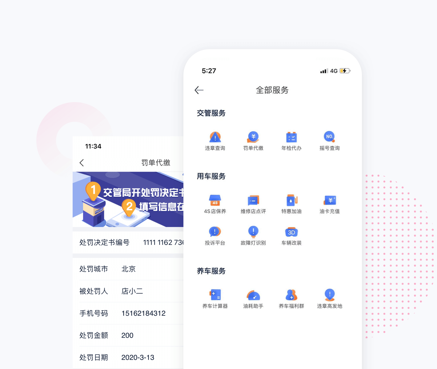 2025全年免费开奖结果，权威数据实时更新，彩民必备精准参考，助您把握幸运机遇