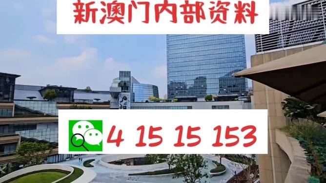 新澳门一肖一中特预测，精准分析每期走势，助你轻松把握机会，赢取丰厚奖金不是梦