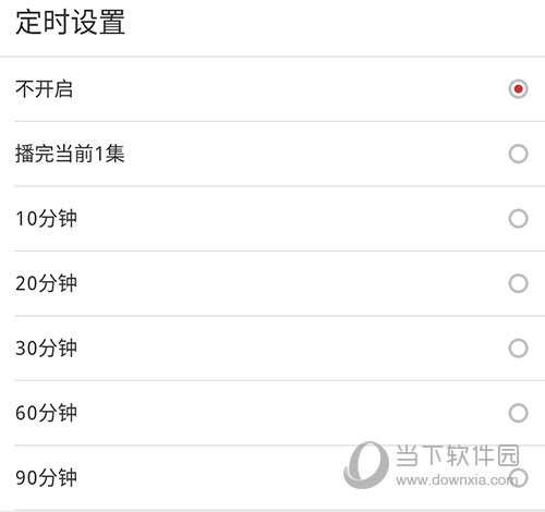 新奥特今晚9点30分震撼登场，万众瞩目，精彩不容错过，准时锁定频道