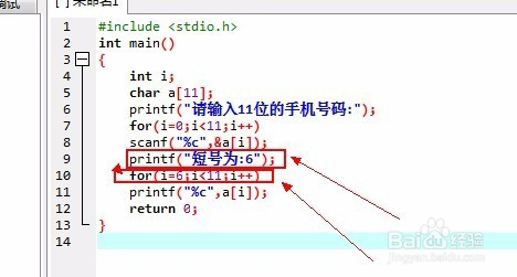 3.关键数字串靠前出现