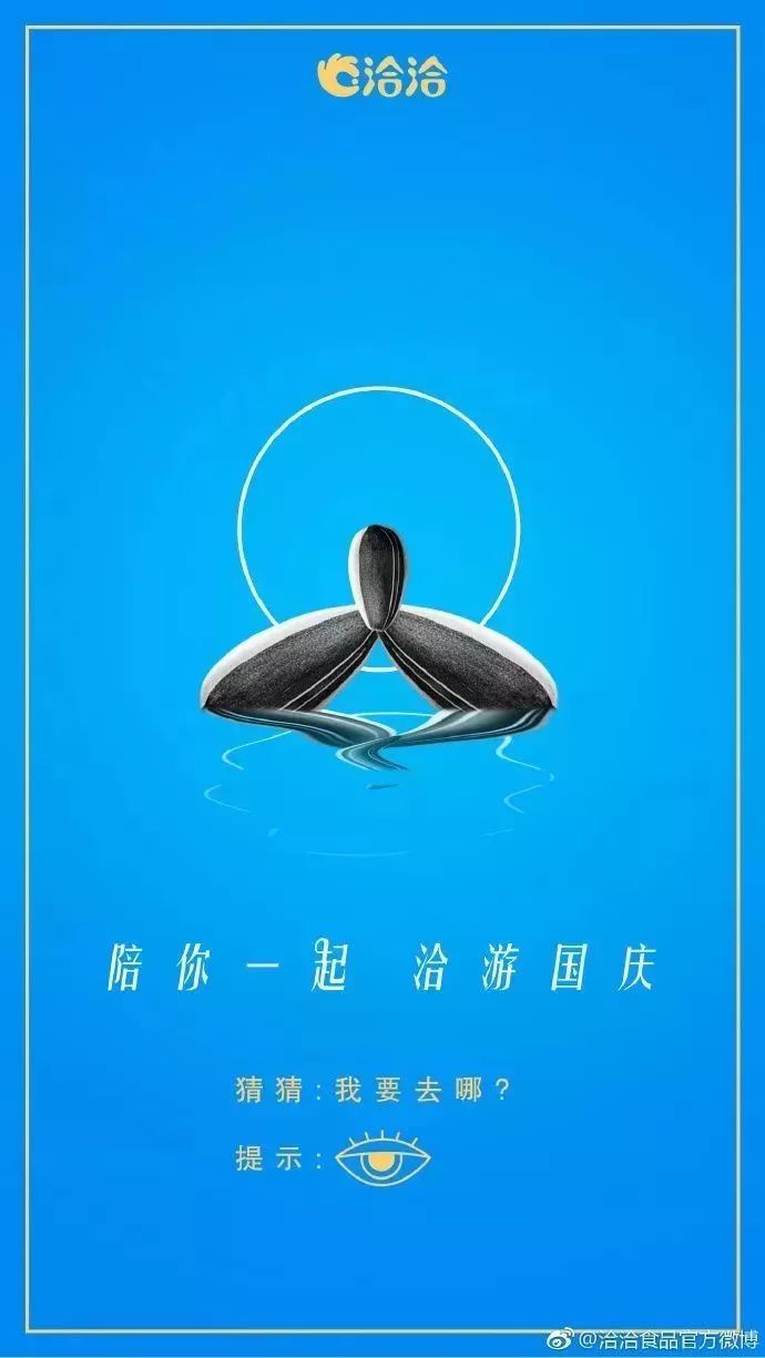 2.使用3个中文逗号分成4个短句：600图库2025全新升级，海量素材触手可及，专业设计必备神器，创意灵感一网打尽