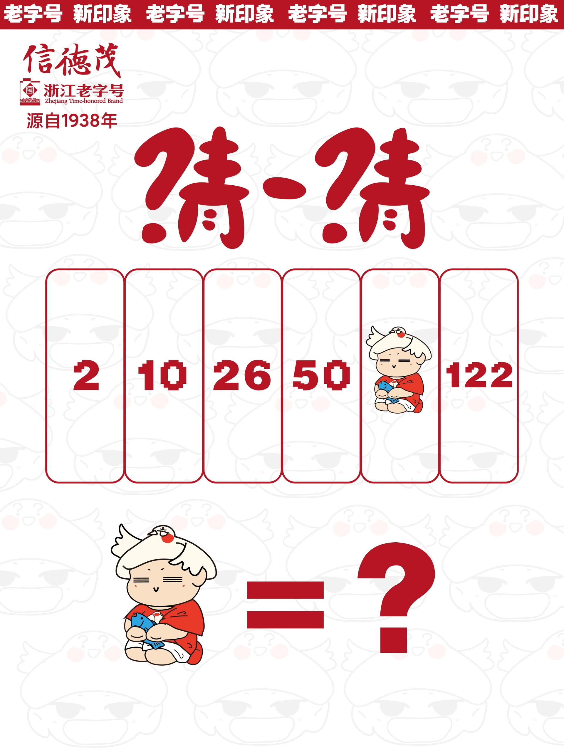 新澳青青免费谜语怎么用，操作简单趣味多，每日更新猜不停，快来挑战赢好礼