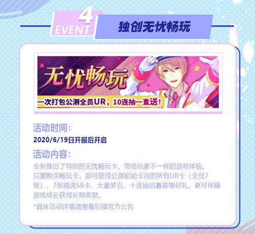 芳草地澳门正版免费版正式上线，全新版本畅玩无忧，多重福利等你领取，快来体验精彩游戏世界