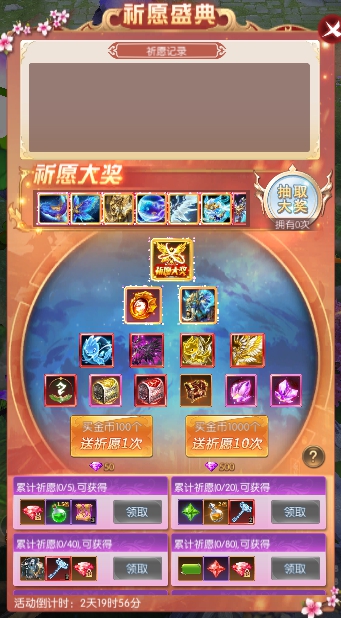 澳门大三巴一肖一码一特免，幸运降临不容错过，精彩活动限时开启，快来参与赢取豪礼