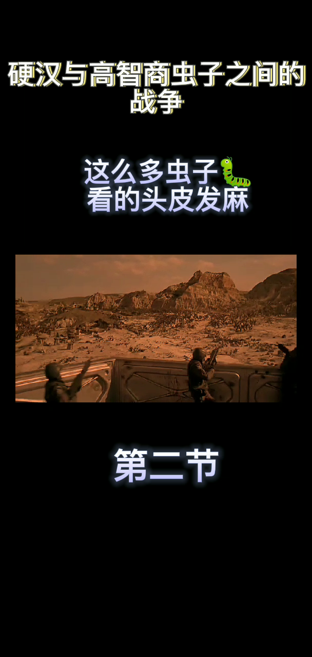 红人馆红虎单双，激情博弈精彩纷呈，智慧对决胜负难料，幸运降临惊喜不断