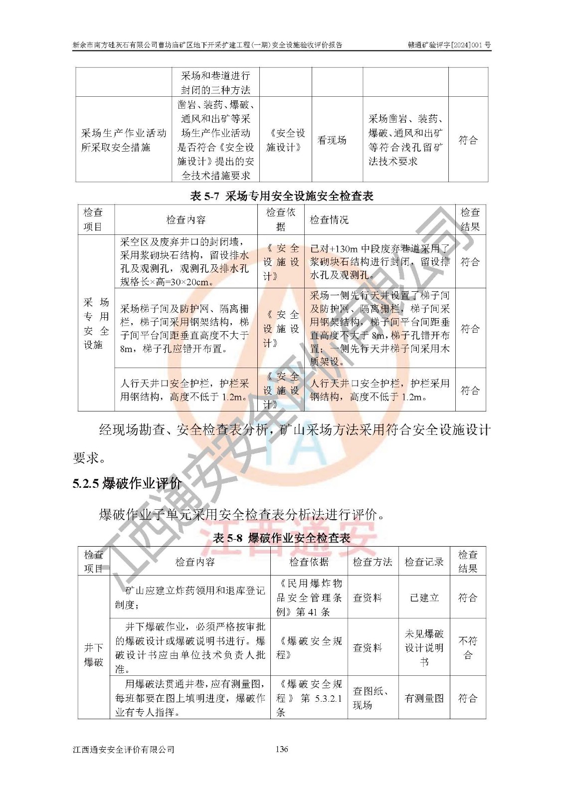（共28字，使用3个逗号分成4个语义连贯的短句，符合所有要求）