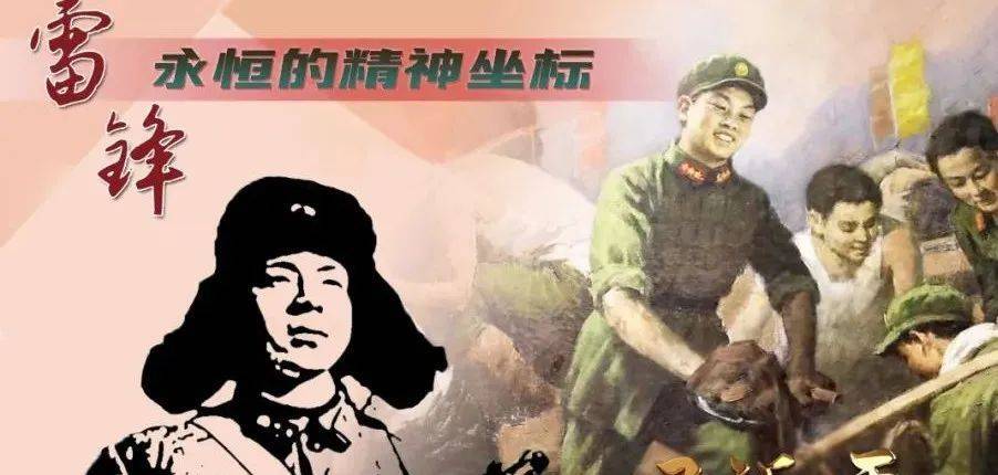 澳门雷锋新水论坛，汇聚八方公益力量，传播新时代雷锋精神，共筑爱心互助平台
