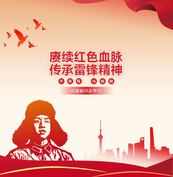 "香港雷锋马运论坛汇聚爱心力量，传承雷锋精神，弘扬马术文化，共筑和谐社区"