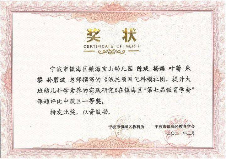 70238芳草地心论坛历史开奖记录，详细数据完整呈现，彩民必看参考资料，助您精准分析趋势
