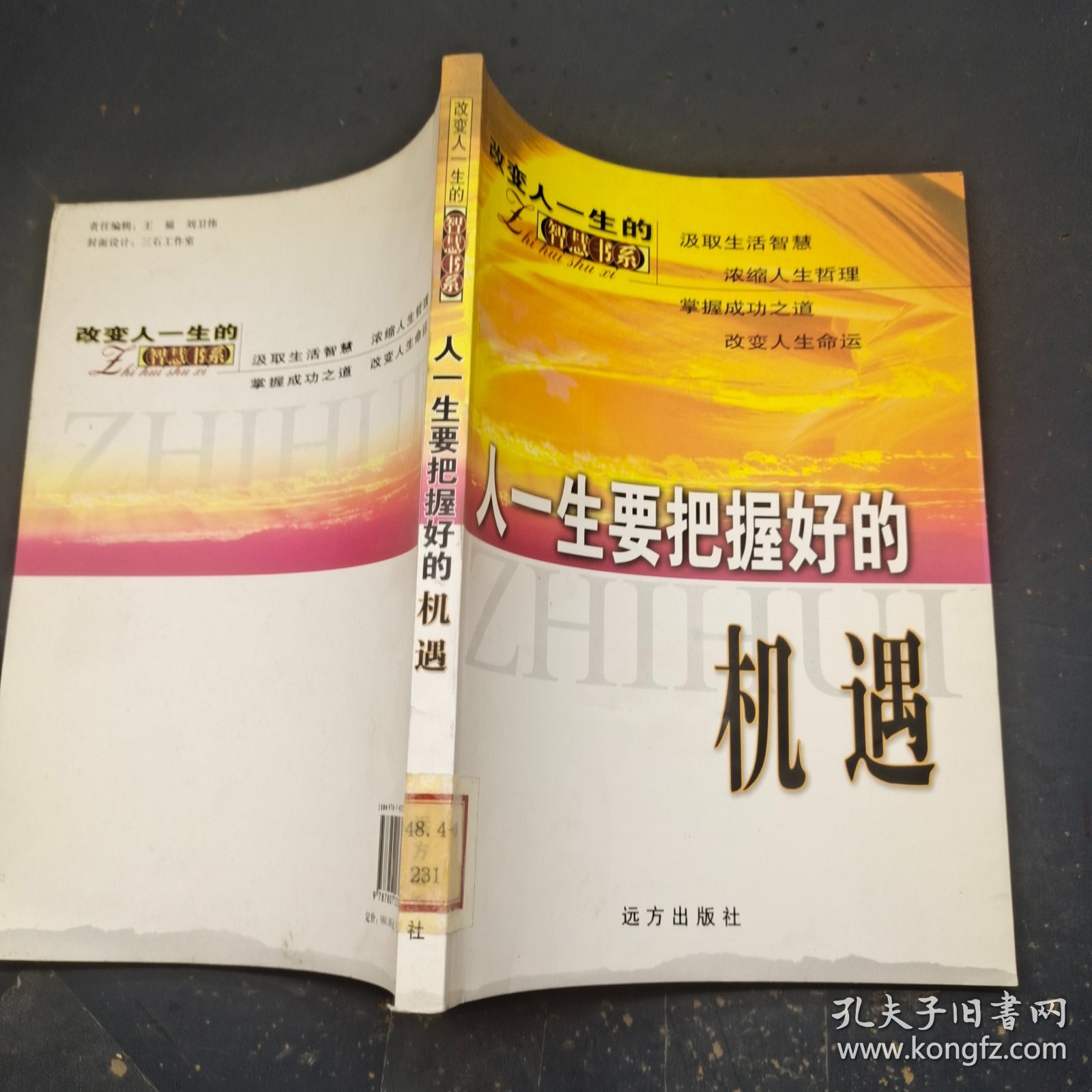α神算网57372.cc，精准预测未来运势，专业解析命理玄机，助你把握人生机遇