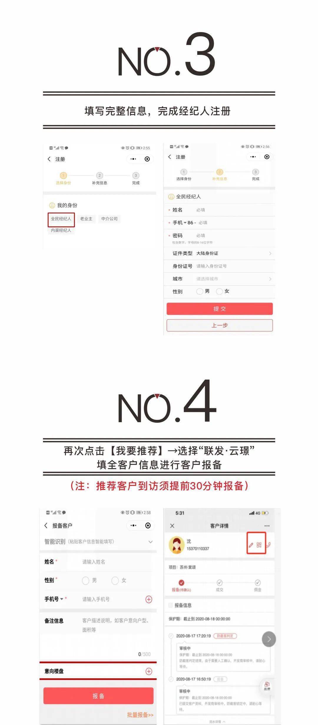 澳门消一消一特马预测，精准分析助您中奖，掌握最新开奖规律，轻松赢取百万奖金