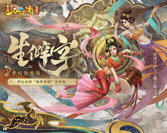 惠泽天下588hzcc资料白蛇传，千年神话演绎经典，西湖断桥情缘未了，人妖之恋感动古今