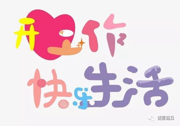 2026天天开好彩免费大乐透2026天天开好，幸运大奖等你来拿，快乐生活每一天，幸福人生乐开怀