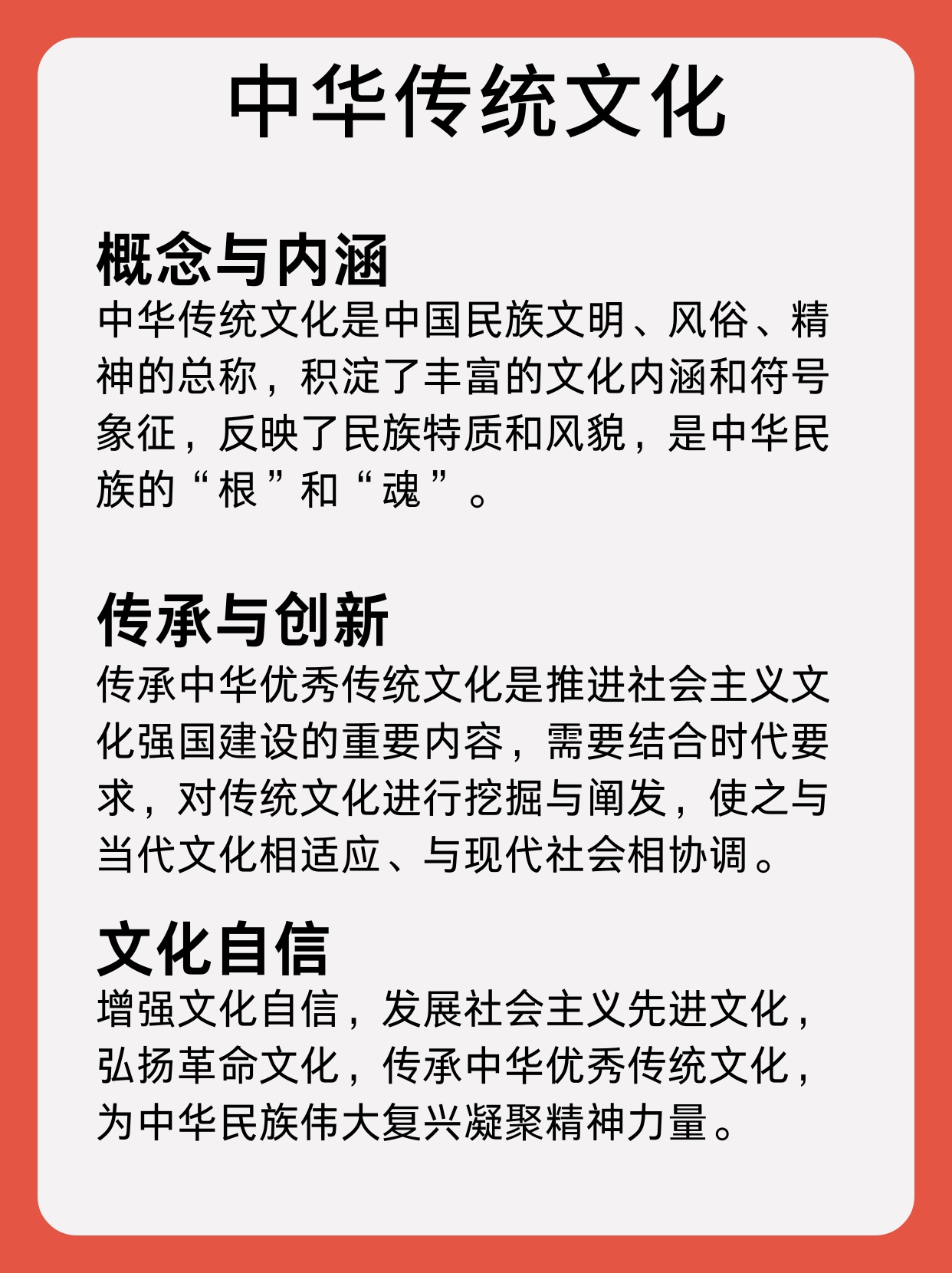 4013牛头马面正版资料，揭秘经典神话角色，深入解析其文化内涵，助你全面了解传统传说