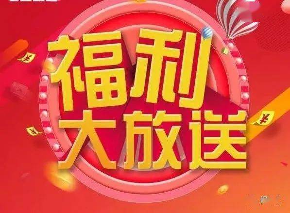 大三巴一码二肖免费查询，精准预测助您中奖，权威数据实时更新，快来获取独家福利