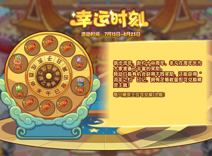 澳门大三巴一肖一马出特，精彩赛事引人瞩目，骏马奔腾气势如虹，幸运时刻即将揭晓