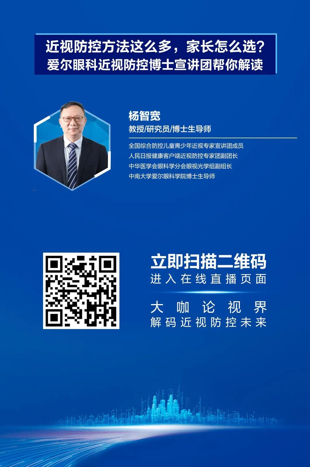 （共28字，分成4个短句：澳门管家100期谁预测最准最准榜单极"权威专家深度解析"独家数据精准对比"助您掌握财富先机"