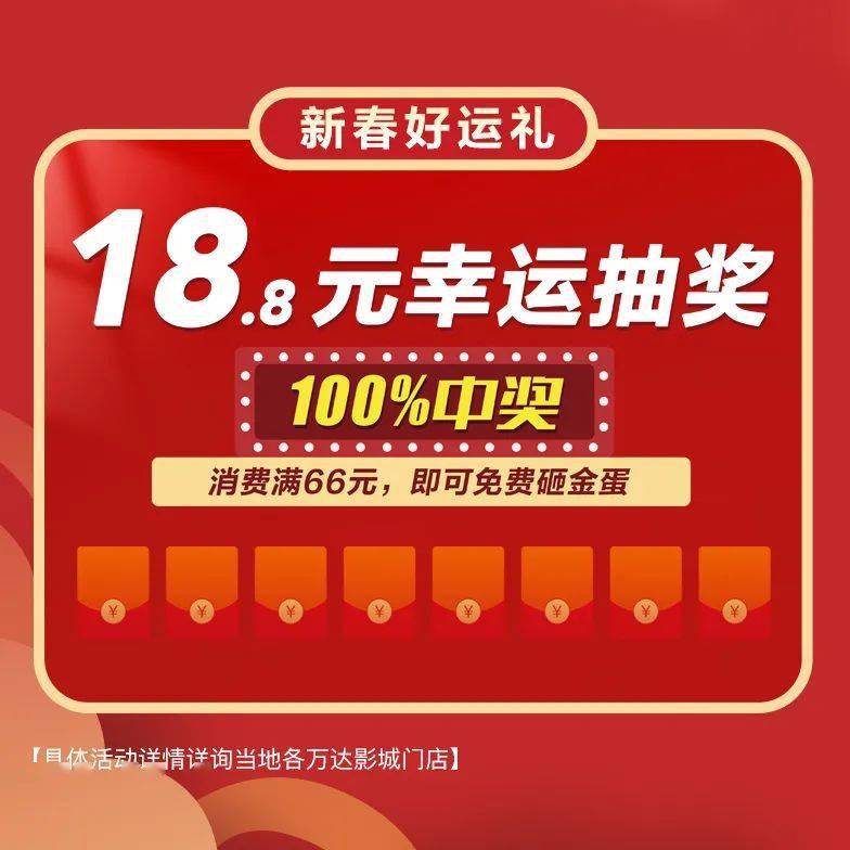 最新7777888888王中王动态震撼来袭，豪华阵容引爆全场，精彩对决不容错过，福利放送限时开启