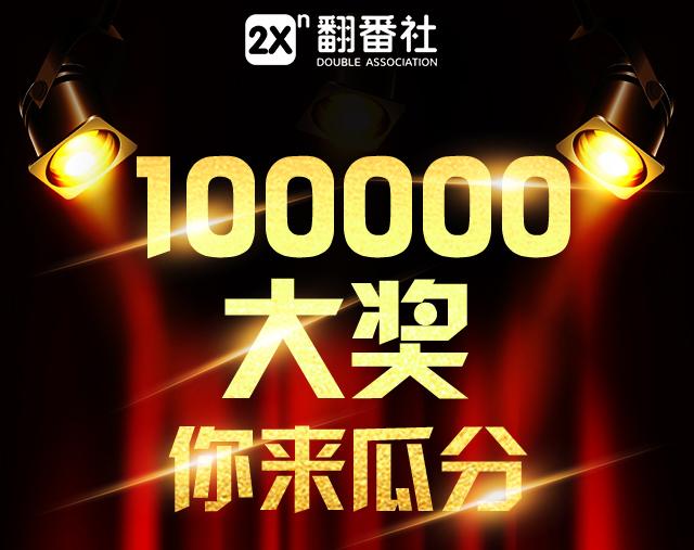 澳门大三巴一码二肖公开，精准资料震撼发布，独家揭秘稳赢技巧，助你轻松斩获大奖