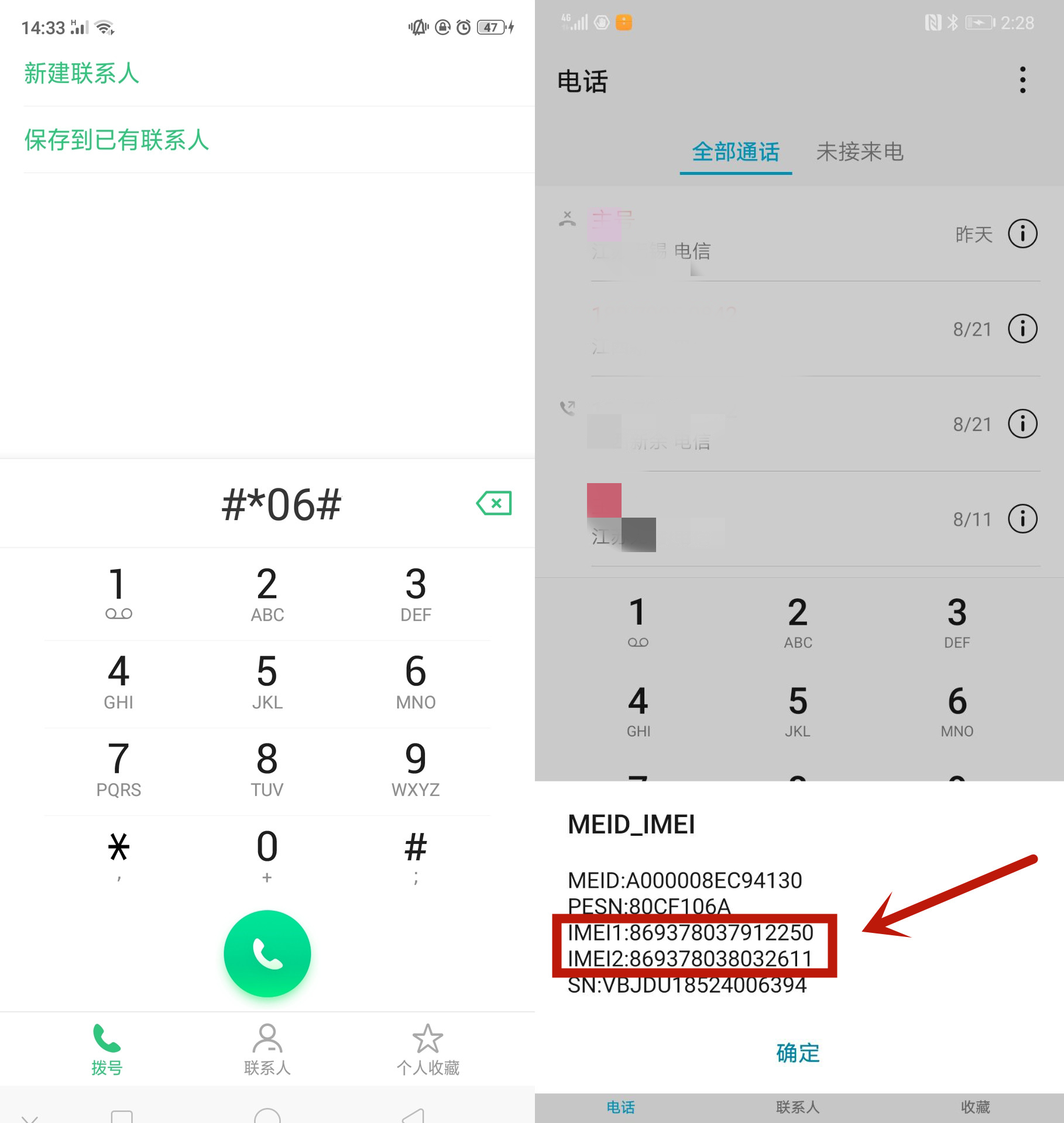 怎么辨别真假77778888，掌握关键技巧，避免上当受骗，轻松识别正品特征
