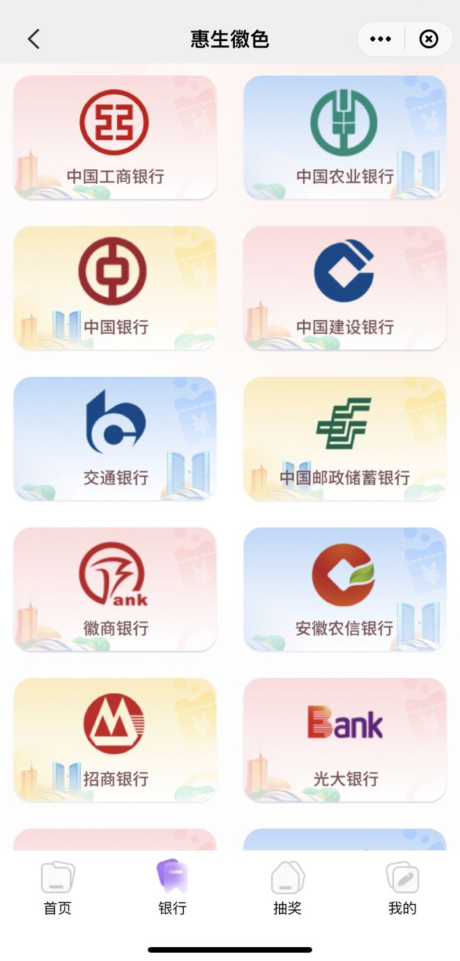 WWW.117.co鈥唌，全球领先平台，汇聚百万资源，助力梦想起航