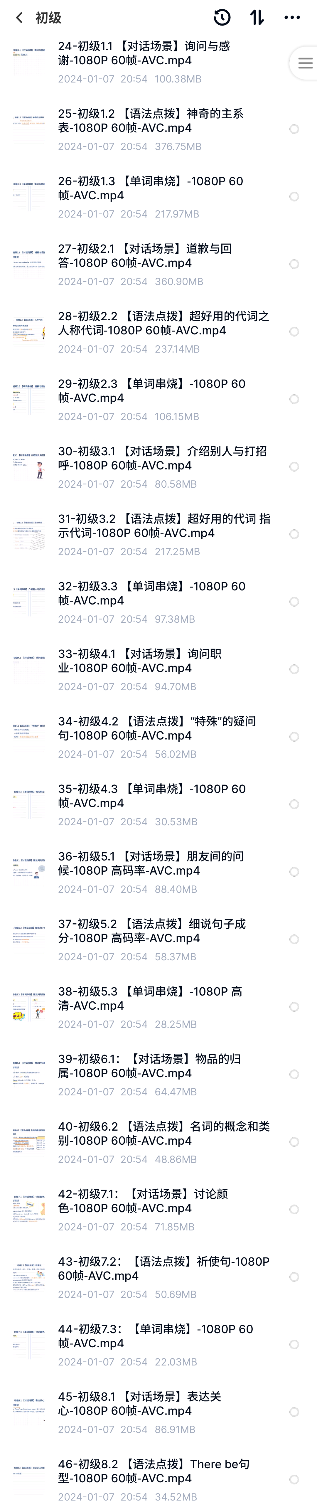 0149com查询网站，提供便捷搜索服务，涵盖各类实用信息，满足你的日常需求