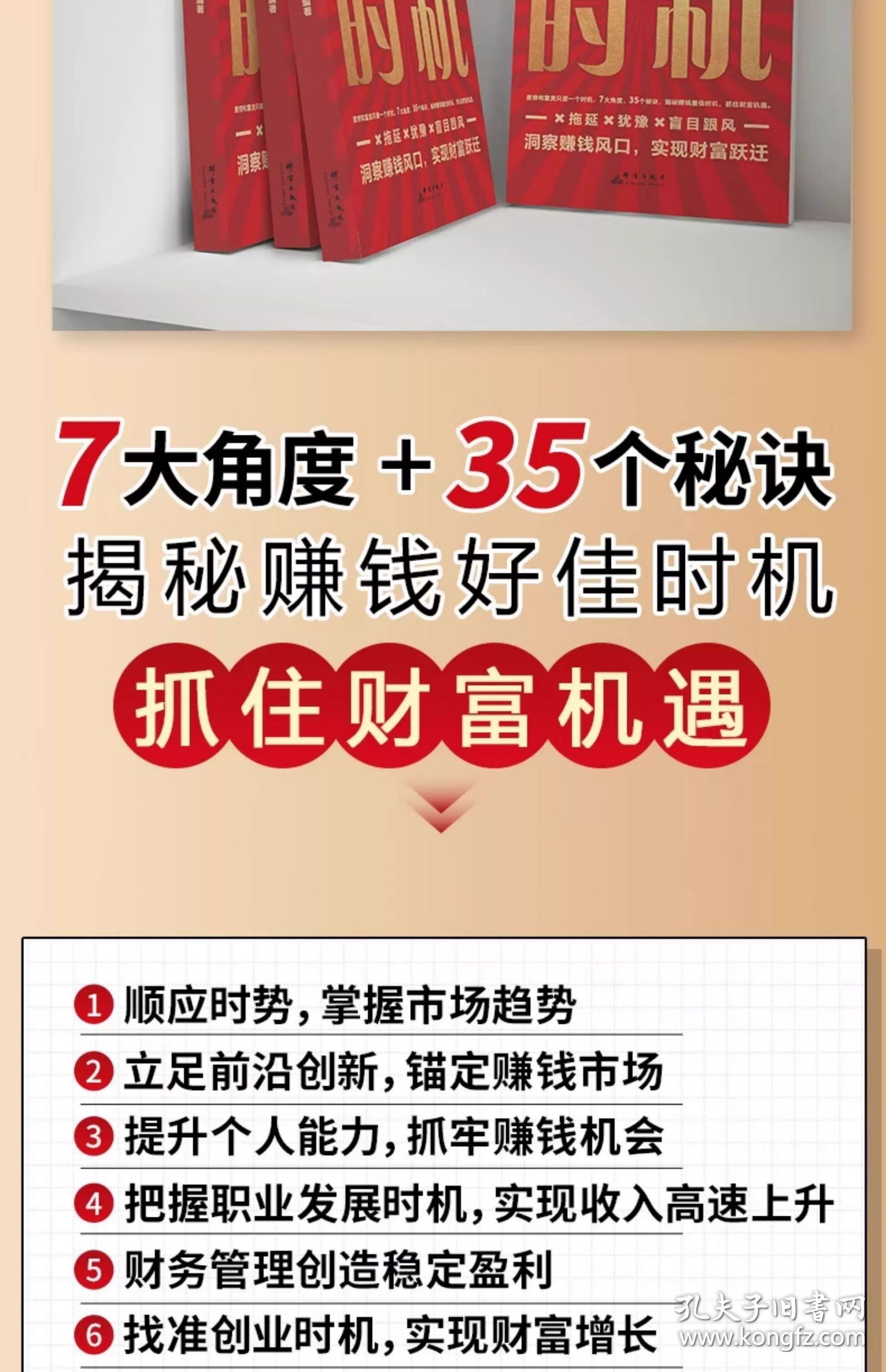 新澳今晚一肖一特预测火爆上线，网易独家解析精准数据，专家团队深度解读趋势，助你轻松掌握财富先机