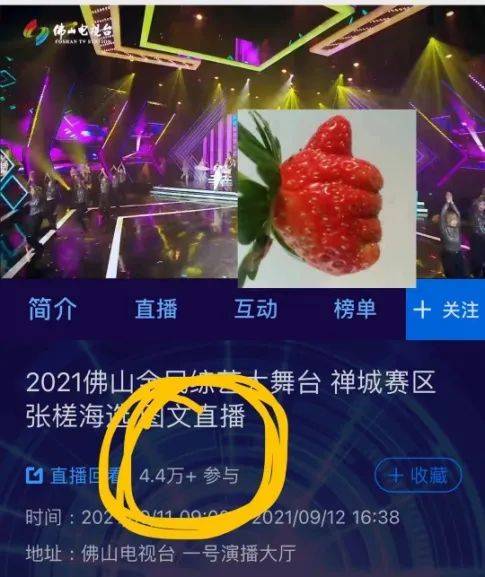 竞彩足球开奖信息，最新结果已公布，奖金金额超千万，速来查看兑奖