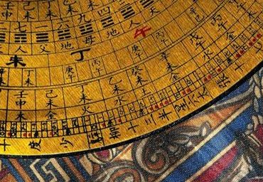 王大仙综合资料大全，涵盖古今秘术精华，解析命理风水奥秘，助你趋吉避凶得福运
