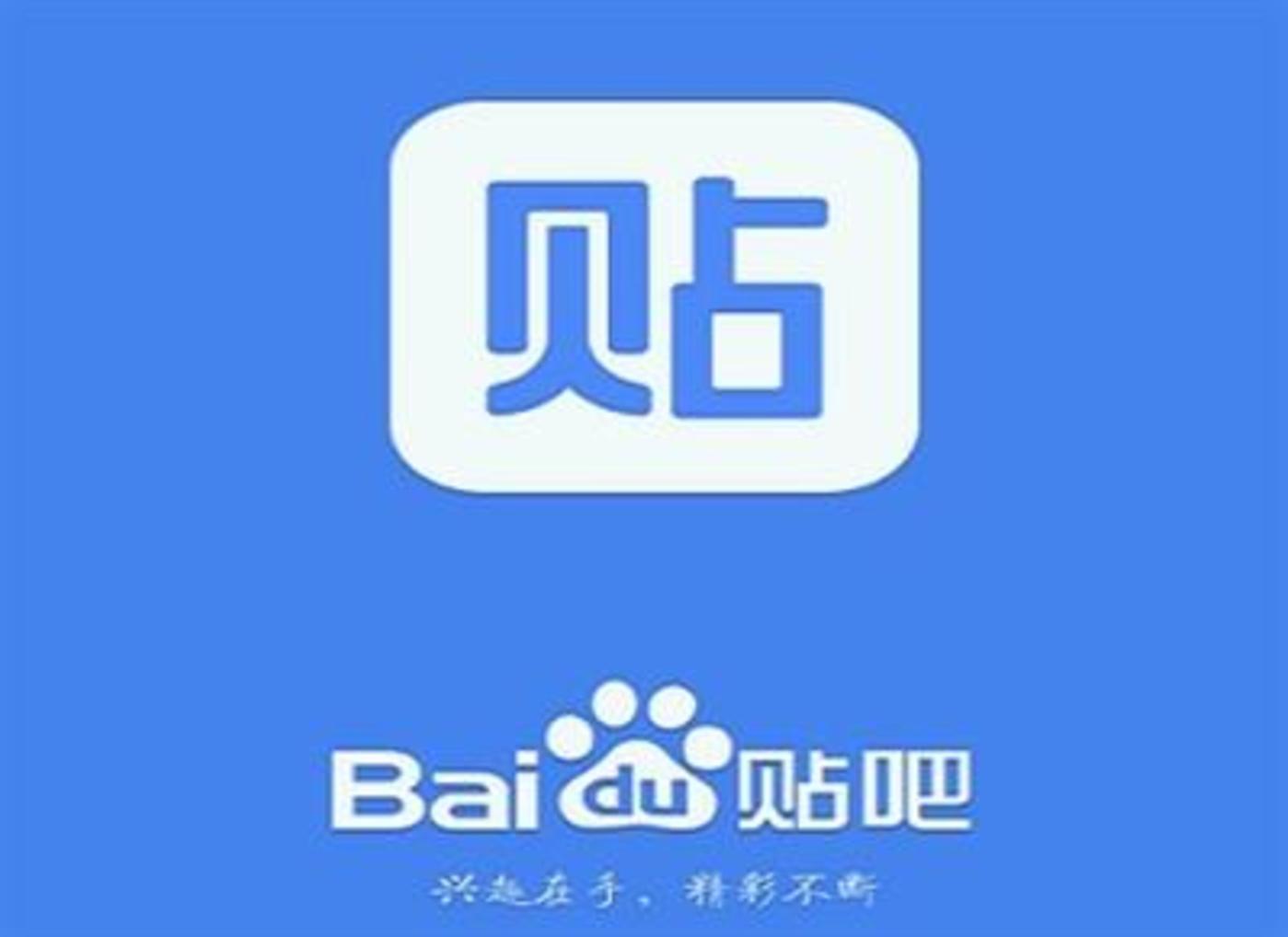 www1100uscom换成什么网站了百度贴吧，网友热议新网址，旧站链接已失效，快去贴吧寻找最新入口