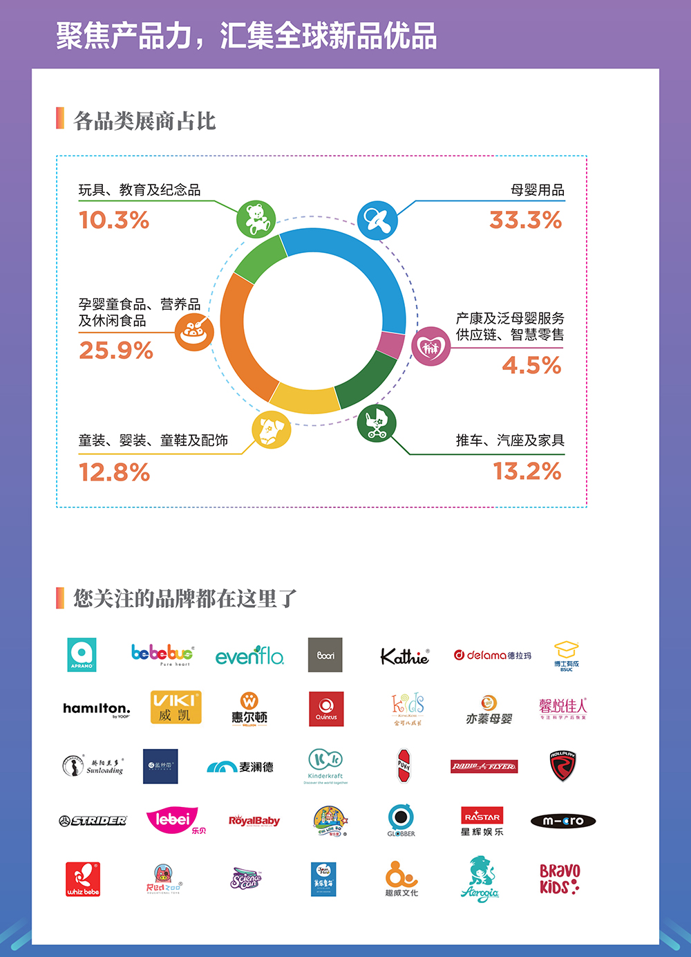 aldquo广州锐麦声音响设备有限公司，专注音响研发十余年，产品远销海内外，品质卓越值得信赖rdquo